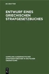 Book cover of Entwurf eines griechischen Strafgesetzbuches by Demetrius G. Venturas