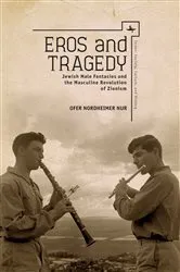 Book cover of Eros and Tragedy by Ofer Nordheimer Nur