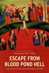 Book cover of Escape from Blood Pond Hell by Beata Grant