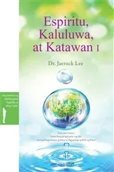 Book cover of Espiritu, Kaluluwa, at Katawan I(Tagalog Edition) by Jaerock Lee