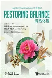 Book cover of Essential Chinese Medicine - Volume 1: Restoring Balance by Unknown