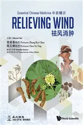 Book cover of Essential Chinese Medicine - Volume 4: Relieving Wind by Bao Chun Zhang