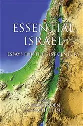 Book cover of Essential Israel by S. Ilan Troen