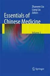 Book cover of Essentials of Chinese Medicine by Liang Liu