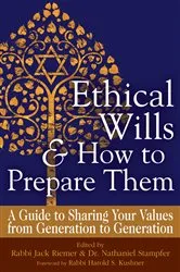 Book cover of Ethical Wills & How to Prepare Them (2nd Edition) (2nd ed.) by Rabbi Jack Riemer