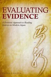 Book cover of Evaluating Evidence by George Akita
