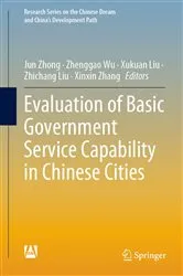 Book cover of Evaluation of Basic Government Service Capability in Chinese Cities by Jun Zhong