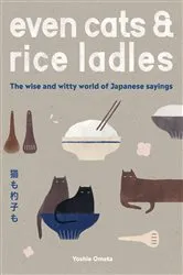 Book cover of Even Cats and Rice Ladles by Yoshie Omata