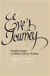 Book cover of Eve's Journey by Nehama Aschkenasy
