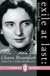 Book cover of Exile At Last by Chava Rosenfarb