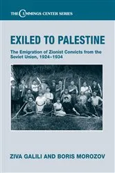 Book cover of Exiled to Palestine by Ziva Galili