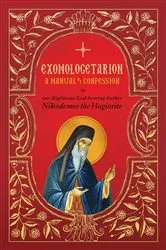 Book cover of Exomologetarion by St. Nikodemos the Hagiorite