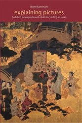 Book cover of Explaining Pictures by Ikumi Kaminishi