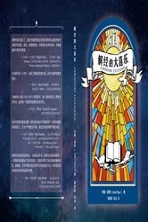 Book cover of Expository Exultation by John Piper