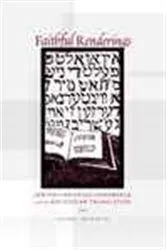 Book cover of Faithful Renderings by Naomi Seidman