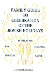 Book cover of Family Guide to Celebration of the Jewish Holidays by Linda Chesler