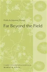 Book cover of Far Beyond the Field by Makoto Ueda
