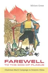Book cover of Farewell to the God of Plague by Miriam Gross