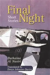 Book cover of Final Night by Buthaina al Nasiri