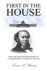 Book cover of FIRST IN THE HOUSE by Lorna A. Rainey