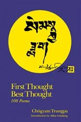 Book cover of First Thought Best Thought by Unknown