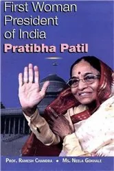 Book cover of First Woman President of India Pratibha Patil by Ramesh Chandra