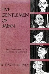 Book cover of Five Gentlemen of Japan by Frank Gibney