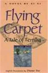 Book cover of Flying Carpet by Diana Yue