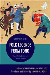 Book cover of Folk Legends from Tono by Yanagita Kunio