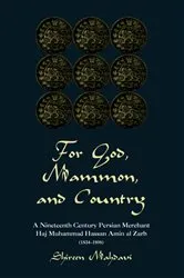 Book cover of For God, Mammon, And Country by Shireen Mahdavi