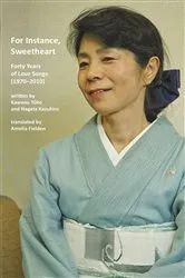 Book cover of For Instance, Sweetheart by Kawano Yuko