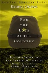 Book cover of For the Love of the Country by Ryuho Okawa