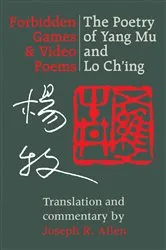 Book cover of Forbidden Games and Video Poems by Yang Mu