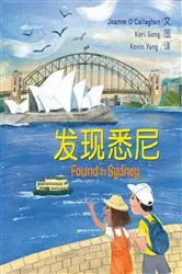Book cover of Found in Sydney (Simplified Chinese edition) by Joanne O'Callaghan