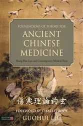 Book cover of Foundations of Theory for Ancient Chinese Medicine by Guohui Liu