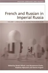 Book cover of French and Russian in Imperial Russia by Unknown