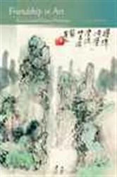 Book cover of Friendship in Art by Claire Roberts