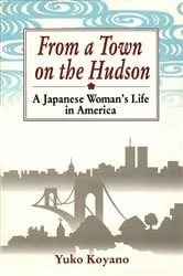 Book cover of From a Town on the Hudson by Yuko Koyano