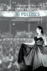 Book cover of From Fashion to Politics by Shirli Brautbar