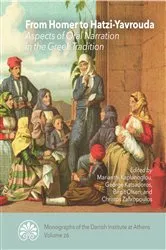 Book cover of From Homer to Hatzi-Yavrouda by Marianthi Kaplanoglou