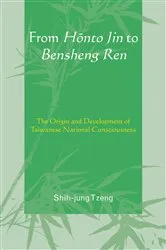 Book cover of From Honto Jin to Bensheng Ren by Unknown