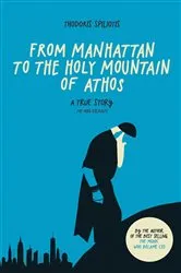 Book cover of From Manhattan to the Holy Mountain of Athos by Unknown