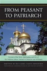 Book cover of From Peasant to Patriarch by Ioann Shusherin