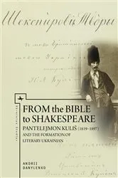Book cover of From the Bible to Shakespeare by Andrii Danylenko