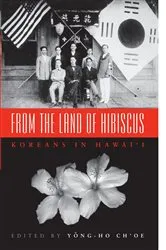 Book cover of From the Land of Hibiscus by Yong-ho Ch'oe