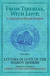 Book cover of From Tiberias, with Love by Aubrey L. Glazer