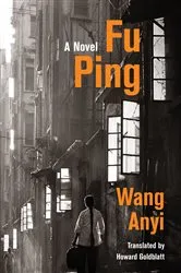 Book cover of Fu Ping by Unknown