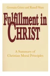 Book cover of Fulfillment in Christ by Germain Grisez