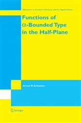 Book cover of Functions of a-Bounded Type in the Half-Plane by Unknown
