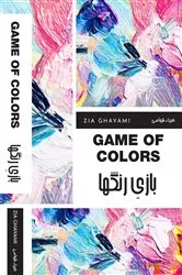 Book cover of Game of Colors by Zia Ghavami